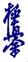 Kanka Academy of Kyokushin Karate Inc. Logo