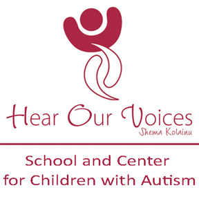 Shema Kolainu - Hear Our Voices Logo