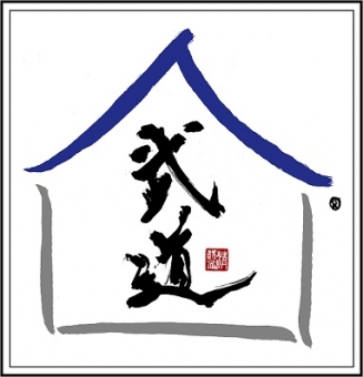 Blue Cottage Martial Arts K12 Academics