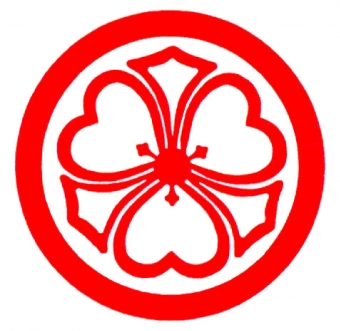 Japan Karate-Do Genbu-Kai of Florida Logo
