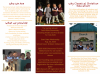 Veritas: Faith Bible Elementary