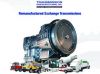 ATR TRANSMISSION REMANUFACTURING